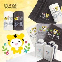 프라자타올 프리미엄 돌답례품 수건타올, 03_봄날의베이비130g(자수포함)[30장이상주문가능], 1장