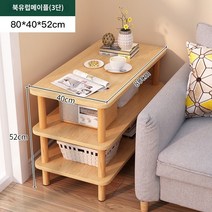거실 소파 사이드 캐비닛 홈 베드 사이드 스퀘어 테이블 미니 소형 아파트 사이드 테이블 렌탈 하우스 간단한 소형 커피 테이블, 3층 모델 804052 노르딕 메이플