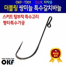 ok피싱코리아 판매 순위