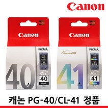 캐논 정품잉크 PG-40 CL-41 MP198 MP145 MP150 160 IP2680, CL-41 컬러/정품