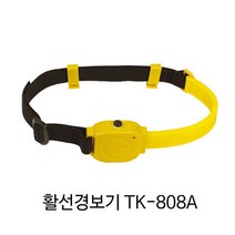 태광전자 활선접근경보기 TK-808A
