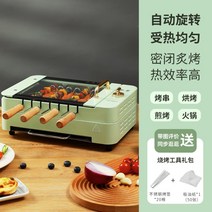 가정용양꼬치기계 구이 꼬치 그릴 캠핑용 바비큐 자동회전, A