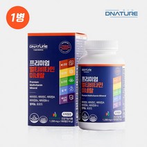 브랜드없음 [DN] 프리미엄 멀티비타민 미네랄 1200mg x 180정, 01_멀티비타민 미네랄 1200mg x 180정 1병