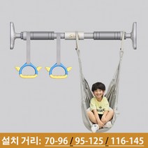 가정용 턱걸이 철봉 문틀 풀업바 실내 운동 기구 문 틈 홈트레이닝 장축, 철봉+링(설치거리116-145cm)
