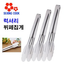 뷔페용 호텔 럭셔리집게 업소 주방 제과 빵집게 10개묶음, 집게(중)