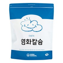 (현대Hmall)제습제 리필용 구슬타입 염화칼슘 대용량 3kg