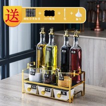 오일병추천 이케아오일병 이케아양념통 통후추그라인더 향신료 저장 병 유리 세트 항아리 주방 식품 저장 병 오일 병 주방 주최자 범위 컨테이너 BC50SN, 스타일18