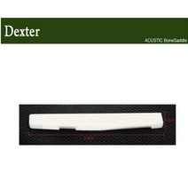 국내산 DEXTER 통기타용 하현주 새들 터스크새들 공명성 사운드 컨트롤