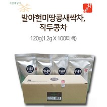 식수대용차 작두콩차 발아현미 땅콩새싹차 100티백, 발아현미땅콩새싹차 100티백