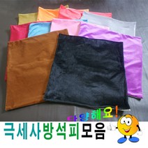 [RA㏓] 43극세사방석피모음방석피방석커버 솜커버 가정용 식당용 학생 외피 솜피 업소용 모던 단체용 방석 ▷_§Ea, §§_43III7(진블루)