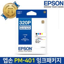 엡손 T320070 PM-401 전용 잉크 포토용지 패키지 EPSON PM401 포토프린터용325244 L6