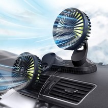 차량용 듀얼팬 2중 관절 서큘레이터 자동차 블랙 카 선풍기 회전 팟 각도조절, 듀얼팬 2중관절 서큘레이터