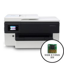 HP 오피스젯프로 7720 잉크젯 복합기 팩스 인쇄 복사 스캔, 7720(기본잉크 헤드포함) + 무칩(초기화용 칩포함