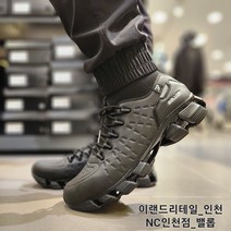 밸롭인천 * *명절특가** 티바트윈트리미들 올블랙 겨울런닝화 조거팬츠에 잘어울리는 남성미넘치는 세련된 고급스러운디자인 하루종일 신어도 착화감 좋은 편한워킹화