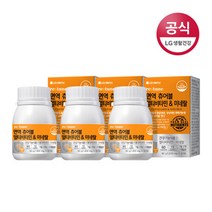 리튠 면역 츄어블 멀티비타민 미네랄(60정 1개월분) X3박스