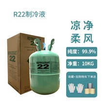 냉매 에어컨 R22 냉매가스통 가정용 실외기 R410a 냉매 가스 3kg 5키로 게이지, 05 R22 / 10kg