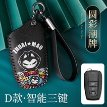 키홀더 적용 도요타 카드 롤라 레이링 아시아의 용한란다 캠리 CH 영방 RAV4 차량용가방 2563831683, a round color 트렌드 -D