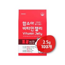 내몸건강c 함소아 비타민 젤리 2.5g x 100