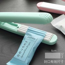 미니 진공포장기 고데기 실링기 밀봉기 캔디 사탕, 골판지 녹색(보관함)