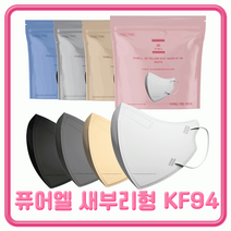 KF94 마스크 일회용 새부리형마스크 퓨어엘 새부리형 KF94, 퓨어엘새부리형KF94-중형아이보리