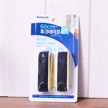 코텍스 후크테이프60cm 검정 T-8175