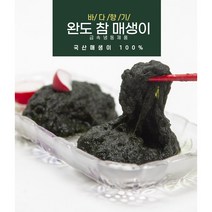 매생이 50gx20봉 완도 냉동 한그릇 뚝딱 참매생이