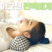 아그젠 편백베개 경추목베개, 체크핑크