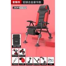 바다낚시의자 각도조절 좌대 발판 아웃도어 휴대용 발받침 섬의자 45, 안전, 【와이드바디라이트알루미늄레드】세트4