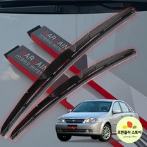 fs 라세티 프리미어 하이브리드 와이퍼 600mm450mm