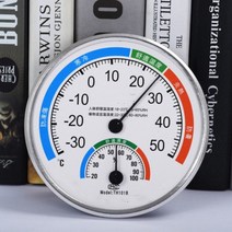 Digital LCD Thermometer Hygrometer Gauge Indoor/Outdoor Weather Station Automatic Electronic Tempera, 하얀색
