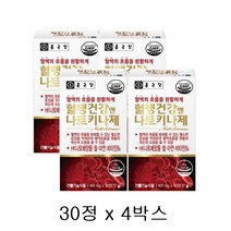 종근당 혈행건강엔 나토키나제 비타민B6 아연 나또 낫토 HK나토배양물 피브린용해효소 2400FU 30정 4박스