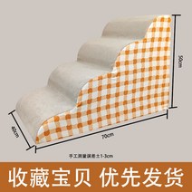 소파계단 애완동물 고양이 발판 논슬립 애견스텝 미끄럼방지, 즐겨찾기/우선배송, L
