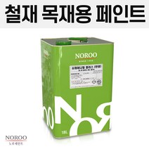 노루페인트 슈퍼에나멜 플러스 철재/목재/컨테이너 /벤치/대문/파이프용 페인트 18L, KC6044, 유광, 18000ml