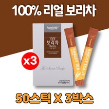 뜨거운물 더운물 찬물 보리차 티 가루 분말 스틱 베타글루칸, 3박스