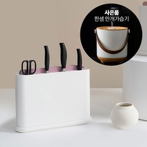 한샘 UV-C 칼 도마 살균블럭 3.0 분리세척형 이유식도마+(사은품)한샘 안개가습기, 한샘 도마살균블럭3.0+한샘 안개가습기500ml