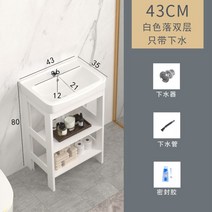 플로어 스탠딩 이동식 싱크대 욕실 미니 소형 간이 세면대 세면기, 이중층43cm+물액세서리