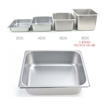 KO 키친쿡 스텐 1 - 2 밧드 위생 배식 보관 필수품!! ~ Size 국산 27종 바트 사각 용기 반찬통