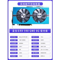 ASUS rx580 590 그래픽 카드 gme 8g 오로라 버전 주류 게임 그래픽 카드 듀얼 팬 5600xt, 6-8GB