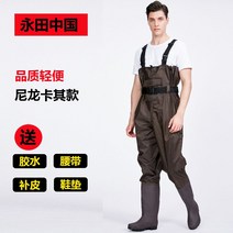 방수복 낚시복 낚시비옷 해루질 작업복 슈트 바다낚시복 방수바지 갯벌 통기성, 18 커피