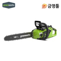 그린웍스 G-MAX 40V 충전체인톱 40V 본체 16인치 BL모터 톱날포함, 1개