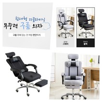 컴퓨터 게임밍 안락 의자 침대형 눕는의자 리클라이닝 사무실 무중력 마약의자, 그레이