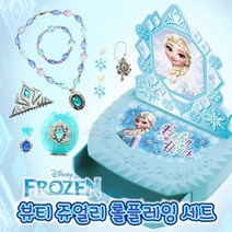 WJ 겨울왕국 뷰티 쥬얼리 롤플레잉 세트 놀이 242EA, 본상품선택