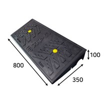 차량진입판 U100 (카업) 장애인경사로 장애인편의시설