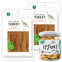칠면조힘줄 S 70g X 3개 + 리얼체다치즈 100g 1통, 1box, 칠면조힘줄S 70gX3개+리얼체다치즈100g 1통