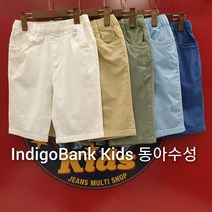 인디고키즈 22SS 깔별로 쟁여템~남아여아 시그니처 슬림 5부 면 팬츠_동아백화점수성점