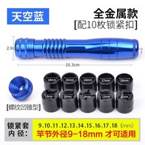 낙싯대 연장 바꿔 손잡이 만능 장대 하나 많아지다 봉 사용 많다 기능 통용 낚시대 변절함 4982430364, 2020 올 금속 타입 10 단추 스