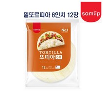 삼립 또띠아6호 252g/밀또띠아6인치/밀또르티아6인치