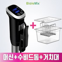 바이오로믹스 SV-8008 수비드머신 2.55세대 세트 수조통 거치대 진공실러 추가구매가능, 2.55세대+국산PC수비드통-17L+거치대