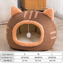 가을 겨울 고양이집 반밀폐 스타일링 고양이집 매트 겨울 보온 강아지집 펫용품, 카멜란지
