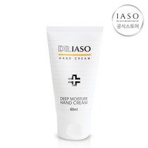 닥터 이아소 딥 모이스춰 핸드크림/본사몰 정품, 1개, 60ml